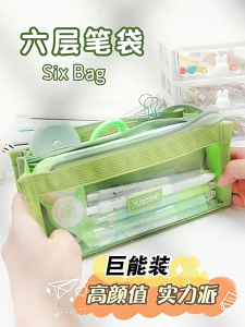 Transparent Pencil Bag Large Capacity Double Layer PVC Pen Holder Bag 6 Layers Pencil Bag Fashion Solid Color Student Stationery Storage Bag