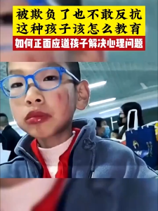 正版精装 漫画趣味自控力 社交力 漫画趣味心理学时间管理安全保护百科全书