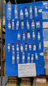 ขวดพลาสติก ขวดpet ทรงปล้องอ้อย 200ml. - 350ml. ปาก30mm. 25ใบต่อแพค พร้อมฝา