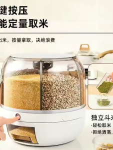 [SG Stock]Rotating 6-grid rice storage bucket Kitchen Rice Storage Box Organizers Bucket Rice Dispenser Rice Containe Kitchen rice and grain storage