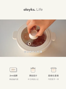 Olayks Mini Rice Cooker Smart Home Multi-Fungsi 1.2L