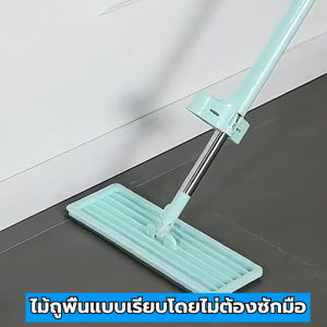ไม้ถูพื้นแบบแบนราคาถูก ม็อบสแตนเลสแบบหมุนได้ 180 สำหรับการกวาดและถู มาพร้อมผ้า 2 ชิ้น เหมาะสำหรับสถานการณ์ที่แตกต่างกัน