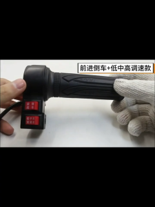 Ebike Throttle Controller 123 Speed With Push Forward And Reverse Botton e bike Throttle Control 3 Speed Electric Bike Twist Throttle Handle Grip For Ebike