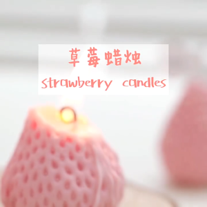 🔥Wishwa👍 1/5Pcs Cute Strawberry Fragrant Candle Birthday Cake Decoration Souvenir Home Deco Candle Dessert Baking Decoration with Handmade Gift Aromatherapy Home Decoratio