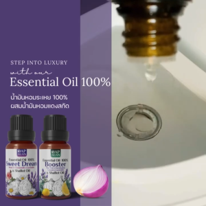 OapAuan น้ำมันหอมระเหย + หอมแดง 100% (เสาวรส x หอมแดง) / Passion Fruit Essential Oil & Shallot Oil 10ml.