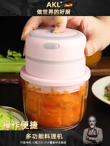 300 ML Pengisar Bawang/ Wireless Portable Electric Food Chopper/Garlic Beater Stirrer/Home Kitchen Garlic Mashed Blender Food Processor Meat Grinder 拉蒜泥神器