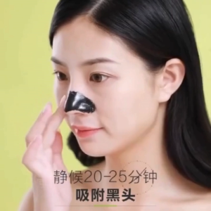 LELNIA ลอกสิวเสี้ยน มาส์กหน้า เเผ่นลอกสิวเสี้ยน สิวเสี้ยน มาส์กลอกสิว  ชาโคล มาส์กจมูก แผ่นลอกสิว สิวหัวดำ