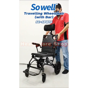 Sowell Travelling Wheelchair With Luggage Bar & Recline Backrest (SC-SPW16)