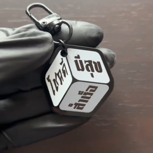 TLDR - Very Thai Acrylic Keychain : พวงกุญแจอะคริลิกแบบโคตรไทย