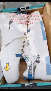 ์Nadine รองเท้าผ้าใบผู้ชายเกาหลีอินเทรนด์รองเท้าผู้ชายเยาวชนนักเรียนรองเท้าผ้าใบกีฬารองเท้าลำลองนำเข้าแฟชั่นรองเท้าลำลองผู้ชาย A729