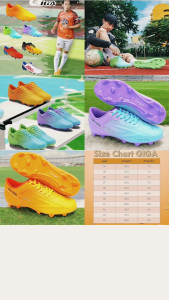 รองเท้าสตั๊ด รองเท้าฟุตบอล GG สตั๊ด GIGA รุ่น FBG 29 31 28 32