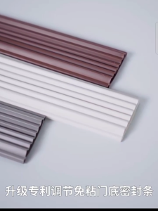 Saveliving DOOR SEAM WINDPROOF SEAL