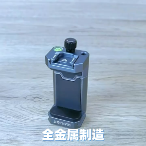 AluminumTripod Mount Adapter Universal Phone Holder Mount with Cold Shoe & Arca Swiss Quick Release Phone Tripod Mount