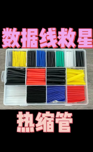 AUTOFun 164-530 Cái Ống Co Nhiệt Ống Co Cách Điện Bộ Ống Bọc Cáp Dây Polyolefin Điện Tử Các Loại Ống Co Nhiệt Chống Nước Có Hộp