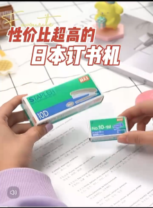 Students special labor-saving stapler Lightweight and convenient small stapler