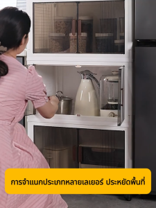 ตู้เก็บของ กับล้อ ตู้เสื้อผ้า ตู้เก็บของใช้ ตู้เก็บของเด็ก ตู้ลิ้นชักพลาสติก กล่องเก็บของ กล่องใส่ของ เก็บของ ความจุสูง ลิ้นชักเก็บของ ห้องครัวและห้องน้ำห้องนอนมีให้บริการ การซ้อนกัน ประหยัดพื้นที่ ตู้เก็บของแบบมีฝาพับ ตู้เก็บของเอนก