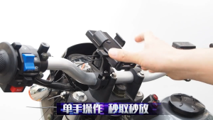 ที่จับมือถือมอเตอร์ไซค์ ที่โทรศัพท์ยึดมือถือ ที่ยึดโทรศัพท์ ที่วางมือถือ ที่วางโทรศัพท์มอเตอร์ไซด์ Grab