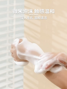 Facial Cleaning Foaming Cup Cleansing Gel Abs Simple Soap Face Wash Frother Portable Foam Maker Cup Bubble Foamer Maker Facial Cleanser Foam Cup Body Wash Bubble Maker Bubbler for Face Clean Tools