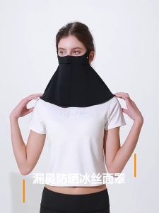 ThaiBeats หน้ากากกันแดด หน้ากากกันฝุ่นกันลม หน้ากากกันUV หน้ากากเต็มใบหน้า หน้ากากกันฝุ่นจักรยาน หมวกโม่ง outdoor riding mask สีสวย สไตล์เกาหลี แฟชั่นผู้หญิง