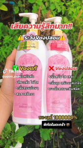โลชั่นนมหอมซีเคร็ท Milk Secret นมหอม ซีเคร็ทบอดี้โลชั่น 300ml โลชั่นบำรุงผิว