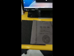 Amplas Kain Siken No 3 / Lembar alat teknik