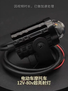 สีขาว-สีเหลือง-สองสี-รถจักรยานยนต์-LED-ไฟหน้าเลนส์-Fisheye-มินิไฟขับสปอตไลท์-ไฟตัดหมอก-สปอตไลท์สองสี-ไฟมอเตอร์-ไซค์ไฟสปอร์ตไลท์