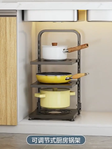 4 Tiers Adjustable Pot and Pan Rack Under Sink rack Multipurpose Organizer Rak Bawah Sinki Stainless Steel Kitchen Pans & Pots Storage Shelf