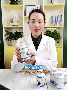 QIVARO Uric Acid Complex (60 capsules) gout uric acid medicine urate-lowering gout Supplement relief of gout and joint pain relief of gout and reduction of uric acid celery seed concentrate Sour cherry | 缓解痛风降尿酸高