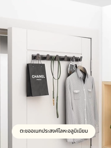 New YissTiee ยี่ห้อใหม่อัพเกรดหนาพิเศษตะขอตะขออลูมิเนียมไม่มีเจาะ ตะขอสำหรับห้องน้ำห้องครัวระเบียง ₱0