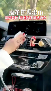 Car Seat Leather Wipes 80 Pcs Car Maintenance Wipes Quick Cleaning Wet Wipes Dust & Dirt Removal Wipes