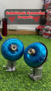 หัวเกียร์ตัดหญ้า สามเหลี่ยม  ขนาด 28มิล 9ฟัน 1แถม1 อะไหล่เครื่องตัดหญ้า คุณภาพดี