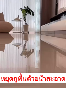 ยอดขาย 1 ล้านขวดใน 1 ปี น้ำยาถูพื้น หอม UNUS กลิ่นส้มเข้มข้น น้ำยาถูพื้น สะอาดมาก 3เดือนไม่ต้องเช็ดพื้น 500ML กําจัดคราบบนพื้นได้อย่างง่ายดาย ทําให้พื้นเปล่งประ น้ำยาถูพื้นกระเบื้อง น้ำยาถูพื้น เงา น้ำยาดันฝุ่น Floor Cleaners