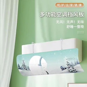 Cover Talang AC Penahan Reflektif Angin AC Bermotif Karakter Lucu