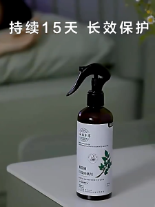 Sand Mite Spray Bed Bugs Killer Insect Spray Remove Flea Dog Spray Anti Tick Non-toxic Natural 300ml