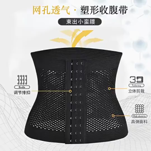 VIXDAY KS11: Korset Stagen Pengecil Perut Buncit & Nyaman