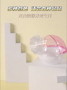 ห้องน้ำหนู ของเล่นแฮมเตอร์ ห้องน้ำนกแก้ว เหมาะกับหนูขนาดเล็ก ขนาด 11x12.5x2.5 CM