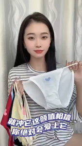 กางเกงชั้นในผู้หญิง บิกินี จีสตริง กางเกงในไร้ขอบเว้าสูง ยืดเยอะ #Y249