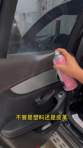 Plastic Coating/Car Interior Decoration Refurbishment Nano Coating Instrument Panel Wax Dustproof Glazing 500ml 表板蜡仪表盘塑料件上光内饰翻新剂