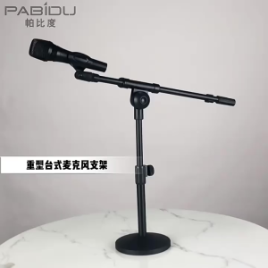A-29 Heavy Duty Microphone Stand For Desktop Conference Microphone Stand