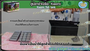 [มีประกัน] ชุดอะไหล่ปั๊มน้ำตู้ปลา Xiaomi ตู้ปลาอัจฉริยะ Mijia Fish Tank MYG100 Replaced Pump อะไหล่ตู้ปลา Xiaomi อะไหล่ตู้ปลา Mi - Lazada