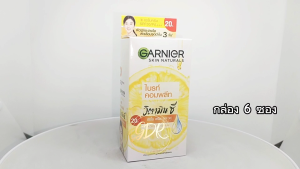 (ยกกล่อง) การ์นิเย่ ไบร์ท คอมพลีท Garnier Bright Complete ของแท้💯 7ml.x 6ซอง