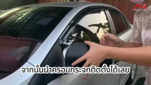 คลิกที่นี่เพื่อเลือกฝากราคาของ ฝาครอบกระจก Ford Ranger และ Everest สีดำ 2012-2021 / EVEREST 2015-2021