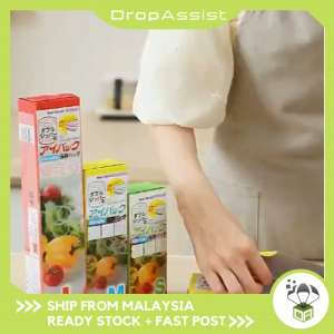 DROPASSIST 1736 Food Sealed Bag Fresh Keeping Reusable Seal Bag Vegetable & Fruit bag Fridge Storage Sealed Bag Kitchen