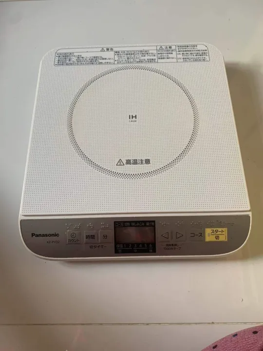 Bếp từ Nội Địa Nhật