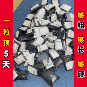 GOLD PLUS【五天开开心心】 【跟早xie说bye bye】  【想硬就硬】GOLD PLUS 100％