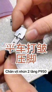 Chân vịt dúm P950 máy may công nghiệp nhún 2 tầng dùng cho vài dày và mỏng