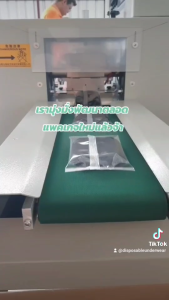 กางเกงในสปา ผ้ายืด 50 ชิ้น Size : XL รอบเอว 34-46 นิ้ว