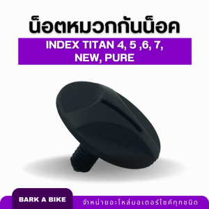 90% น็อตหมวกกันน็อค INDEX Titan 4 5 6 7 ผู้ชายที่ต้องการการเสริมจมูก 100% แท้