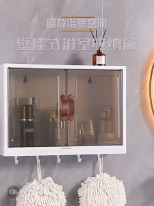 ZHB Bathroom Cabinet Shelf Organizer Wall Mounted Storage Rack Waterproof Kitchen Storage Box and Space Savers