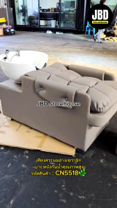 JBD storehouse เตียงสระผม อ่างเซรามิค เบาะหนังกันน้ำ อุปกรณ์ติดตั้งครบพร้อมใช้งาน รหัสรุ่น:CN5518/1-5